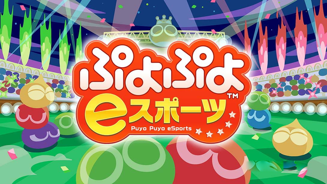 [Switch游戏]魔法气泡eSports Puyo Puyo eSports-梦境潮玩
