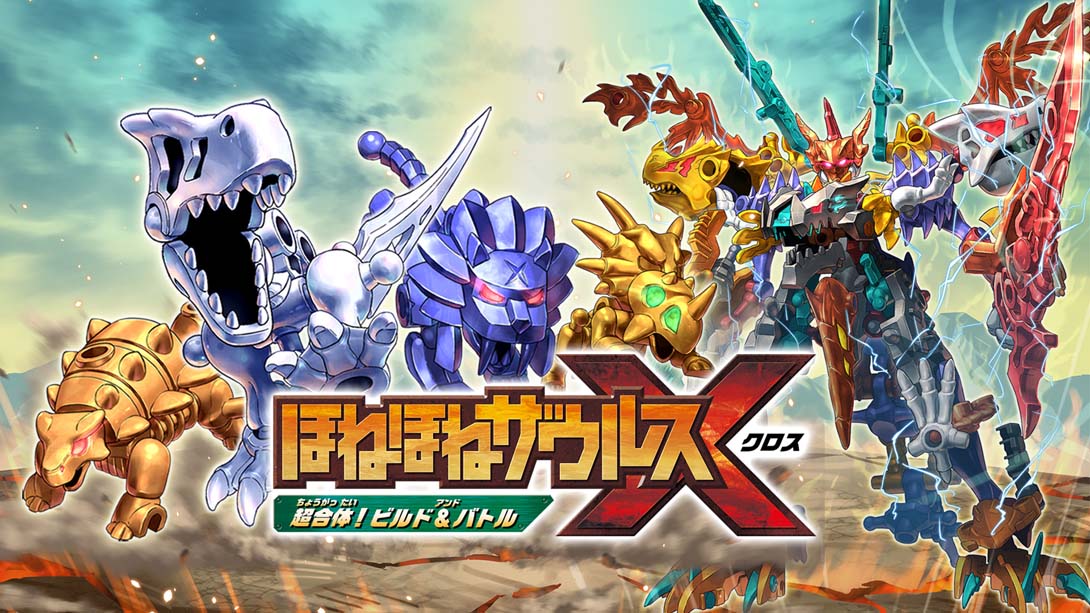 [Switch游戏]Hone Hone Saurus X 超级组合！ 建造与战斗 .ほねほねザウルスＸ 超合体！ビルド＆バトル-梦境潮玩