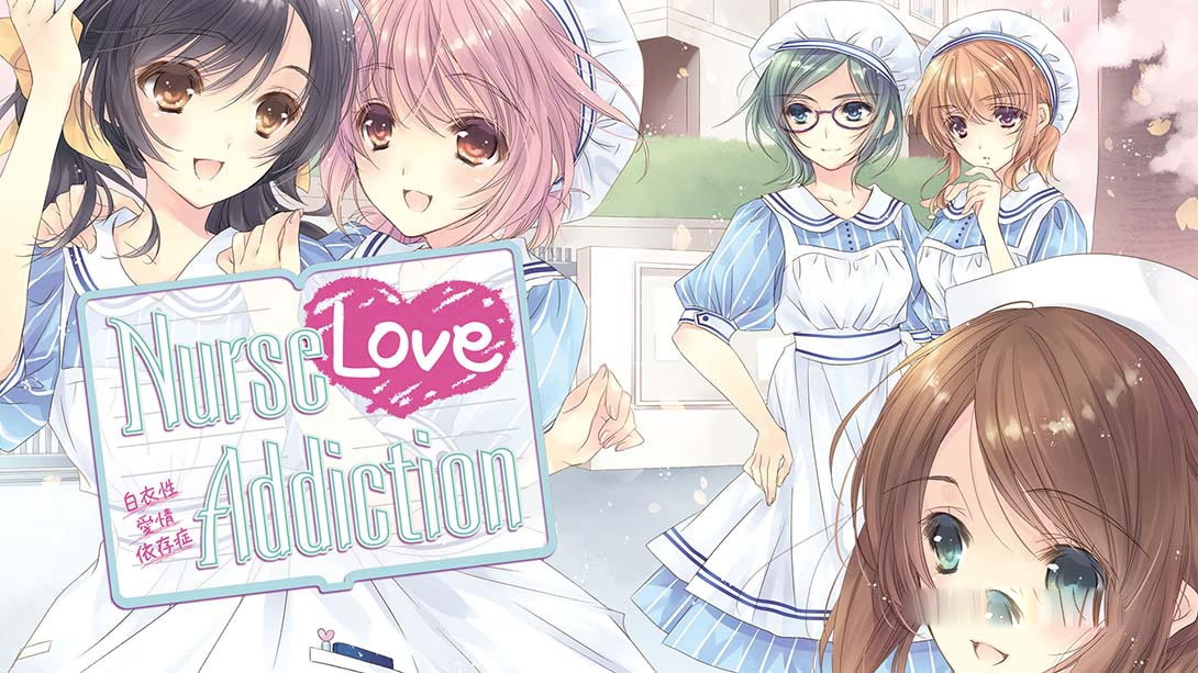 [Switch游戏]白衣性恋爱症候群 Nurse Love Addiction-梦境潮玩