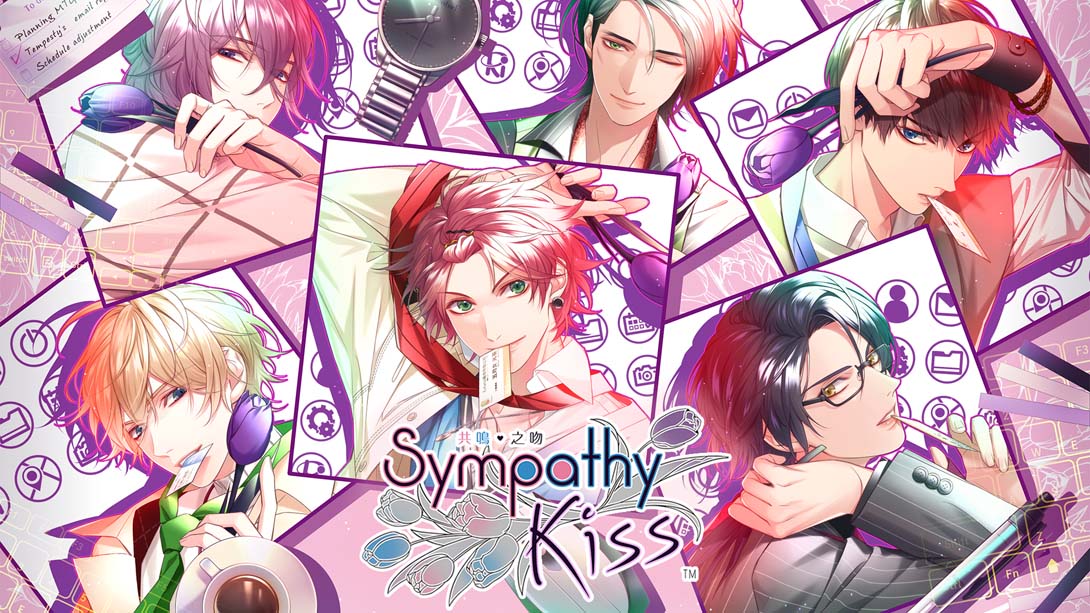 [Switch游戏]共鸣之吻 .SympathyKiss-梦境潮玩