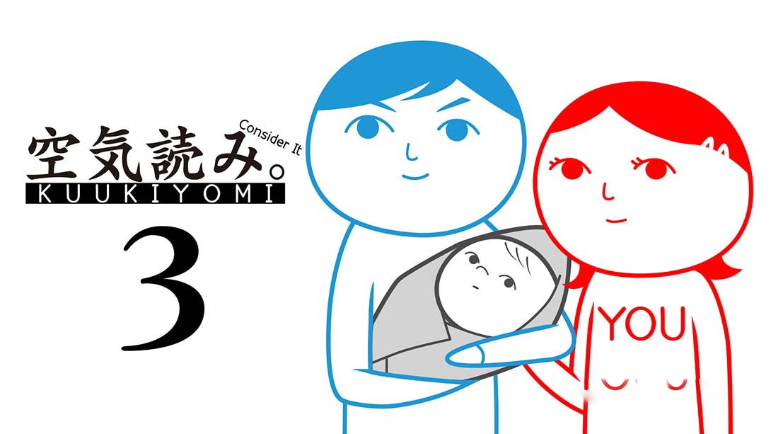 [Switch游戏]察言观色3 考虑一下 KUUKIYOMI 3 Consider It-梦境潮玩