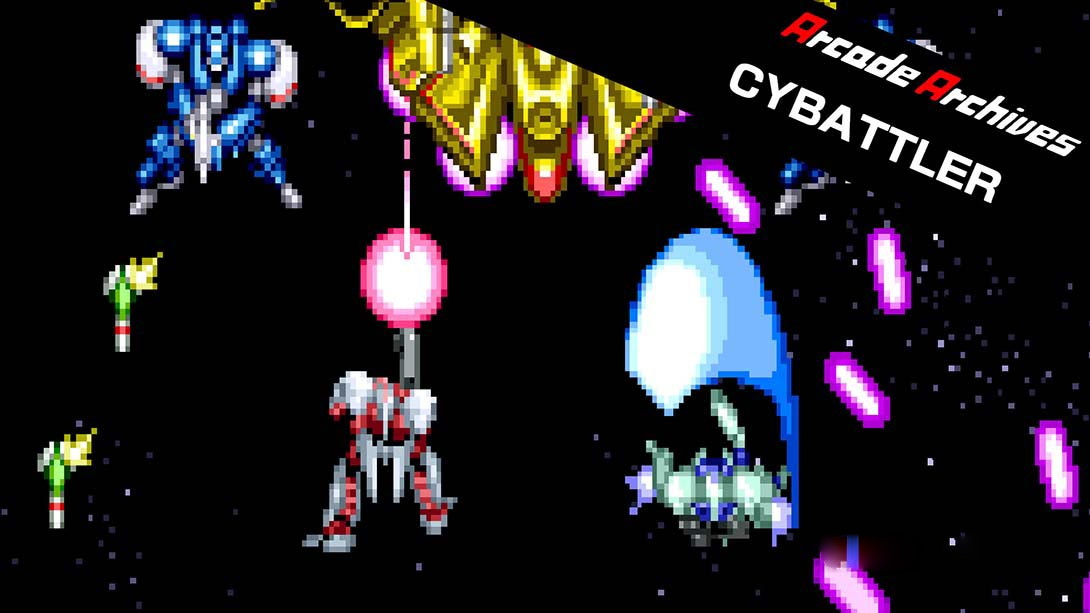 [Switch游戏]街机游戏战斗机械 Arcade Archives CYBATTLER-梦境潮玩