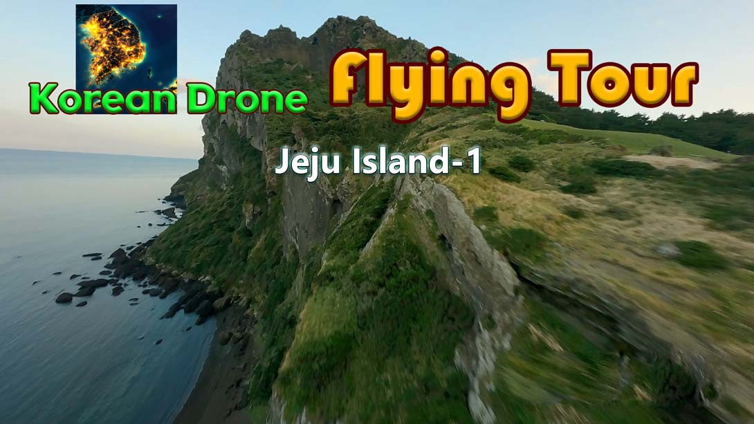 [Switch游戏]韩国无人机飞行游览济州岛1 .Korean Drone Flying Tour Jeju Island-1-梦境潮玩