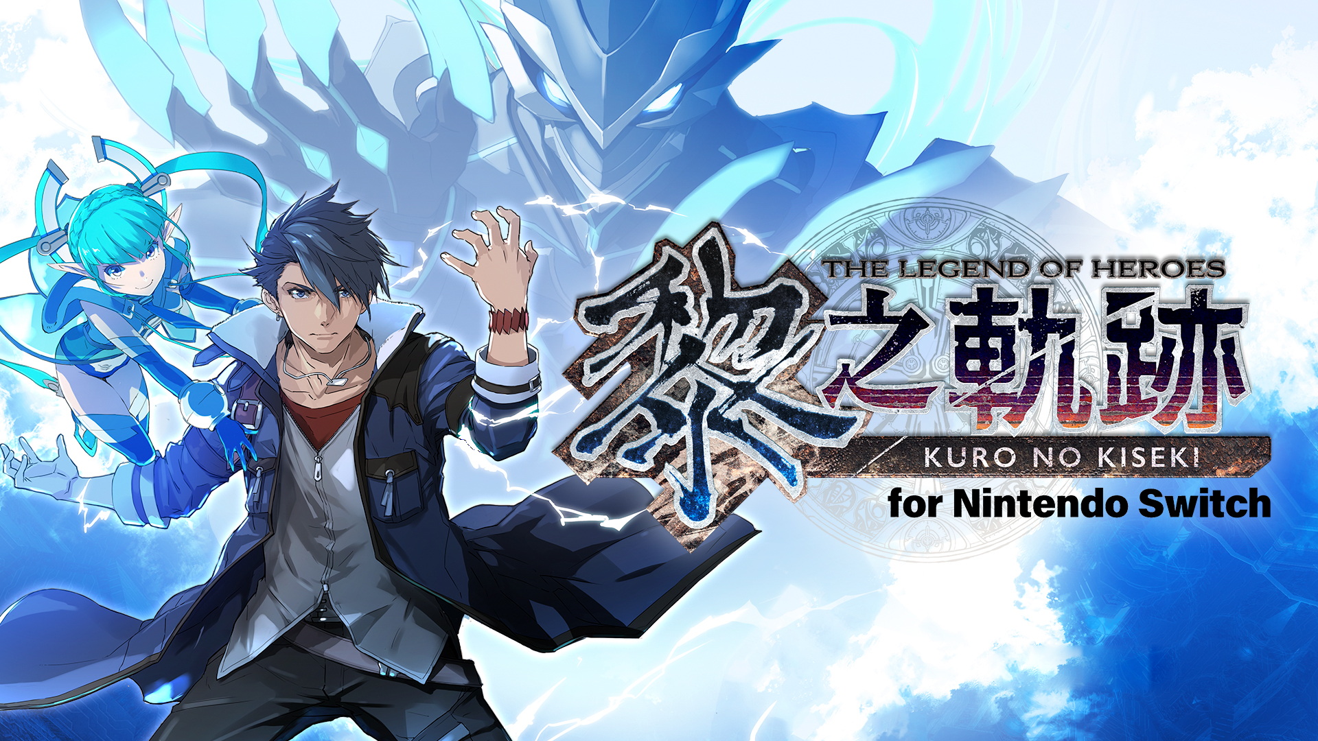 [Switch游戏]英雄传说 黎之轨迹 .The Legend of Heroes Kuro no Kiseki-梦境潮玩