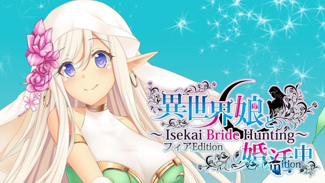 [Switch游戏]異世界娘と婚活中 フィアEdition Isekai Musume to Marriage-梦境潮玩