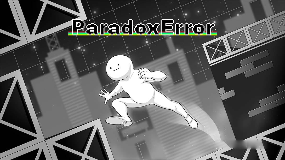 [Switch游戏]悖论错误 Paradox Error-梦境潮玩