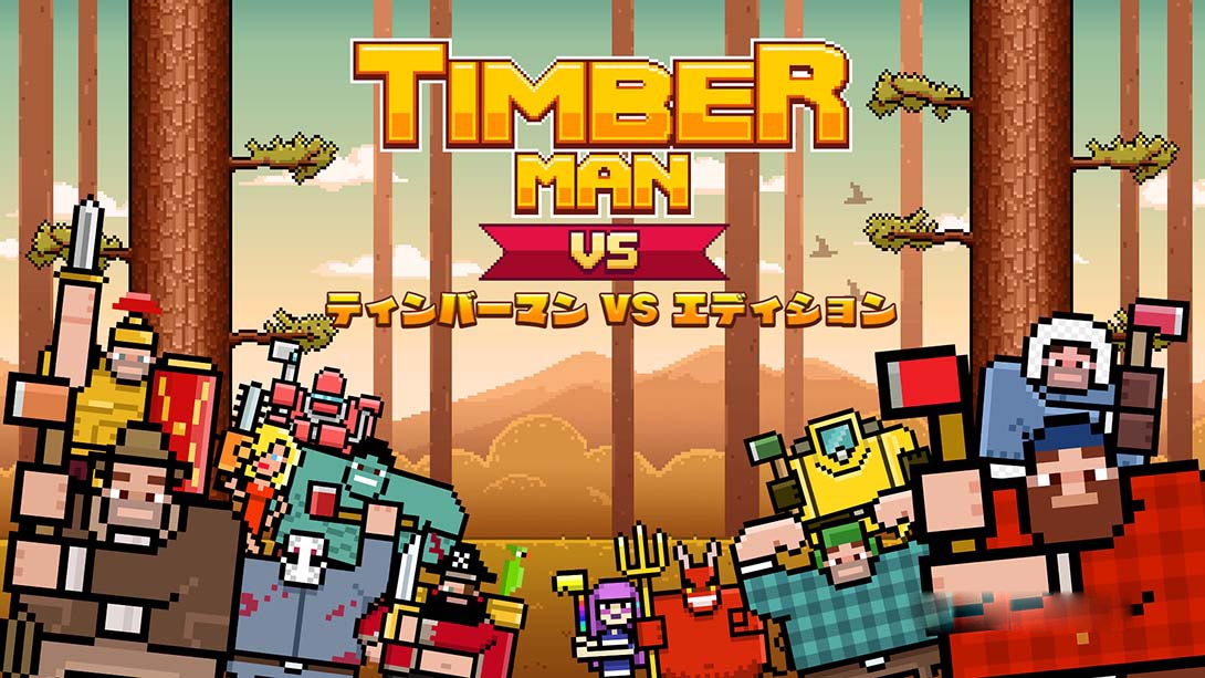 [Switch游戏]疯狂伐木工对战版 Timber man VS Edition-梦境潮玩