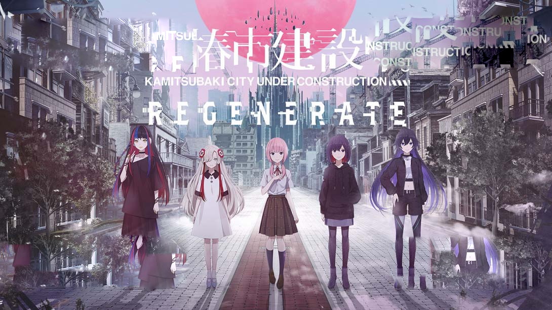 [Switch游戏]神椿市建设中 .KAMITSUBAKI CITY REGENERATE-梦境潮玩