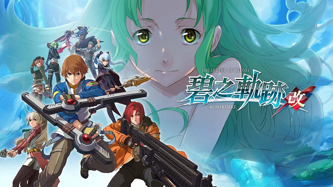 [金手指]英雄传说：碧之轨迹 改（1.0.1）金手指-梦境潮玩