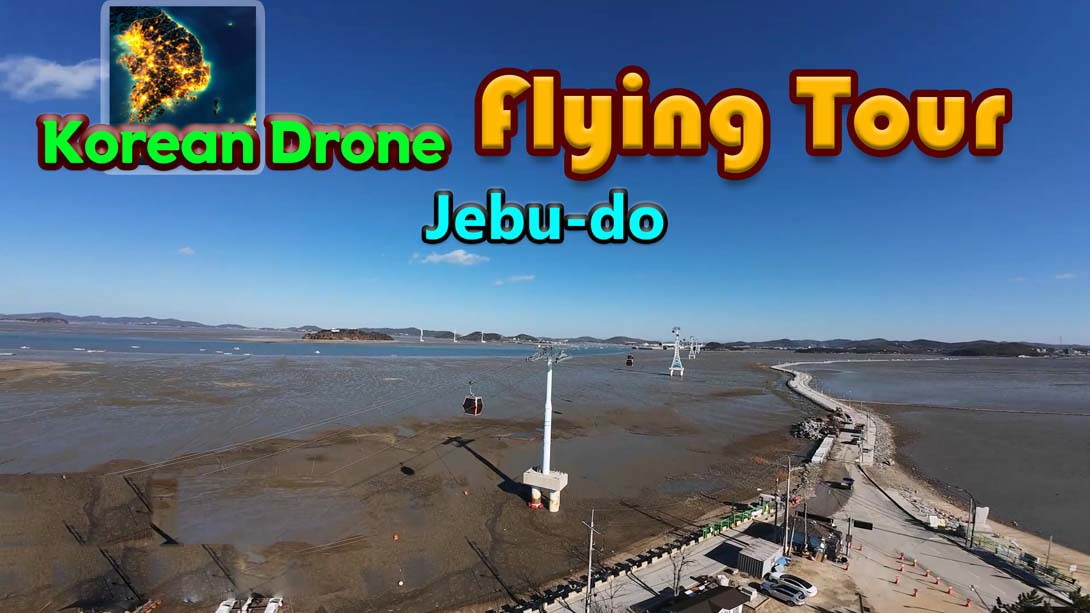 [switch游戏]韩国无人机飞行游览 济扶岛 .Korean Drone Flying Tour Jebu-do-梦境潮玩