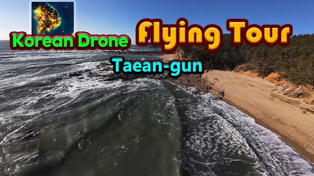 [switch游戏]韩国无人机飞行游览 泰安郡 .Korean Drone Flying Tour Taean-gun-梦境潮玩
