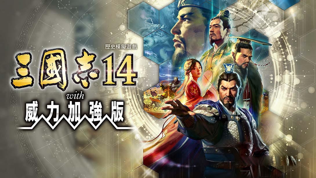 [金手指]三国志14（1.0.10）金手指-梦境潮玩