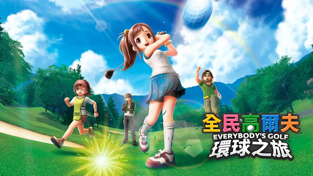 [switch游戏]全民高尔夫 环球之旅 .EVERYBODY’S GOLF HOT SHOTS-梦境潮玩