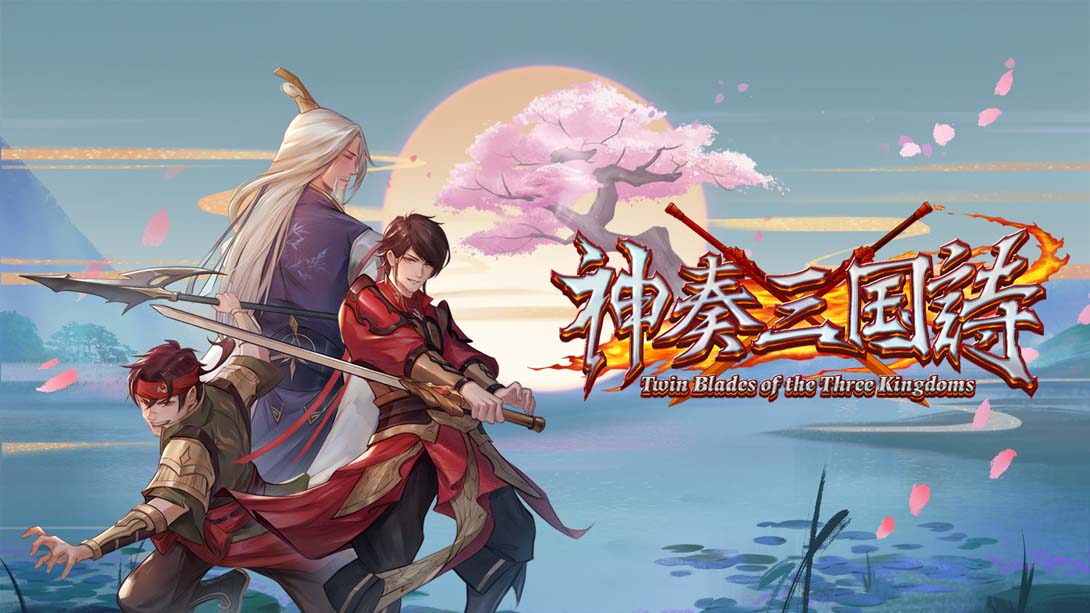 [金手指]《神奏三国诗》1.0.1-梦境潮玩