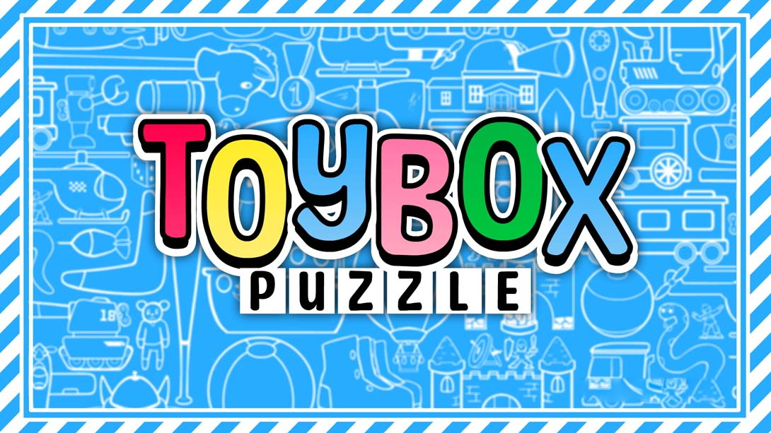 [Switch游戏]玩具箱拼图 .ToyBox Puzzle-梦境潮玩