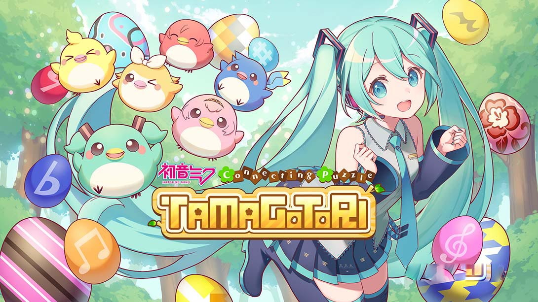 [Switch游戏]初音未来 连接拼图 蛋与鸟 TAMAGOTORI Hatsune Miku Connecting Puzzle TAMAGOTORI-梦境潮玩