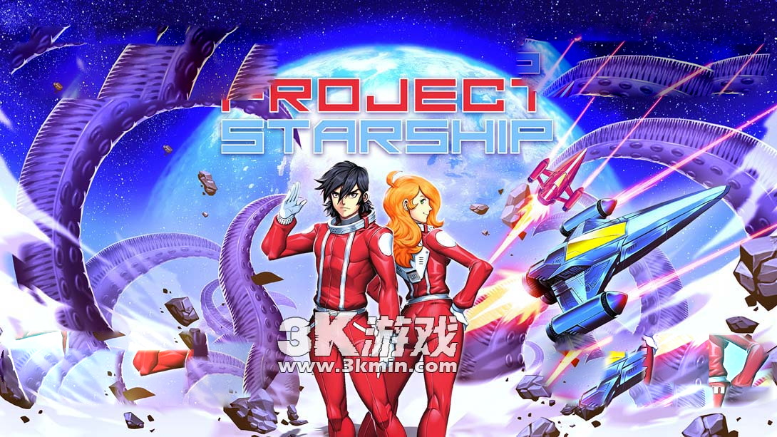 [Switch游戏]星舰计划 .Project Starship-梦境潮玩