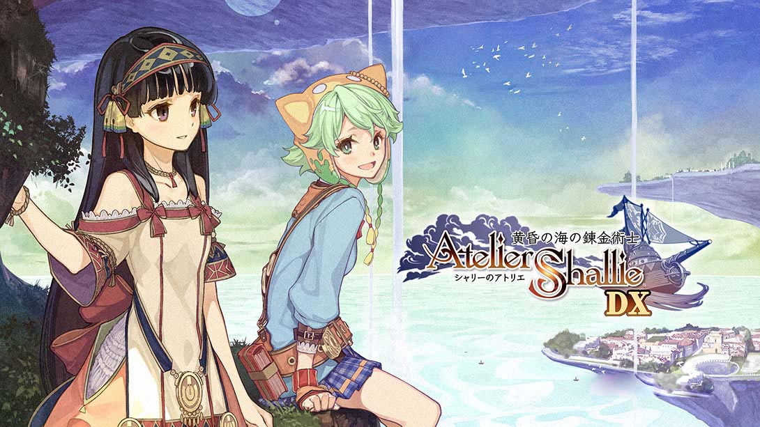 [Switch游戏]夏莉的炼金工房～黄昏海洋的炼金术师～ DX-梦境潮玩