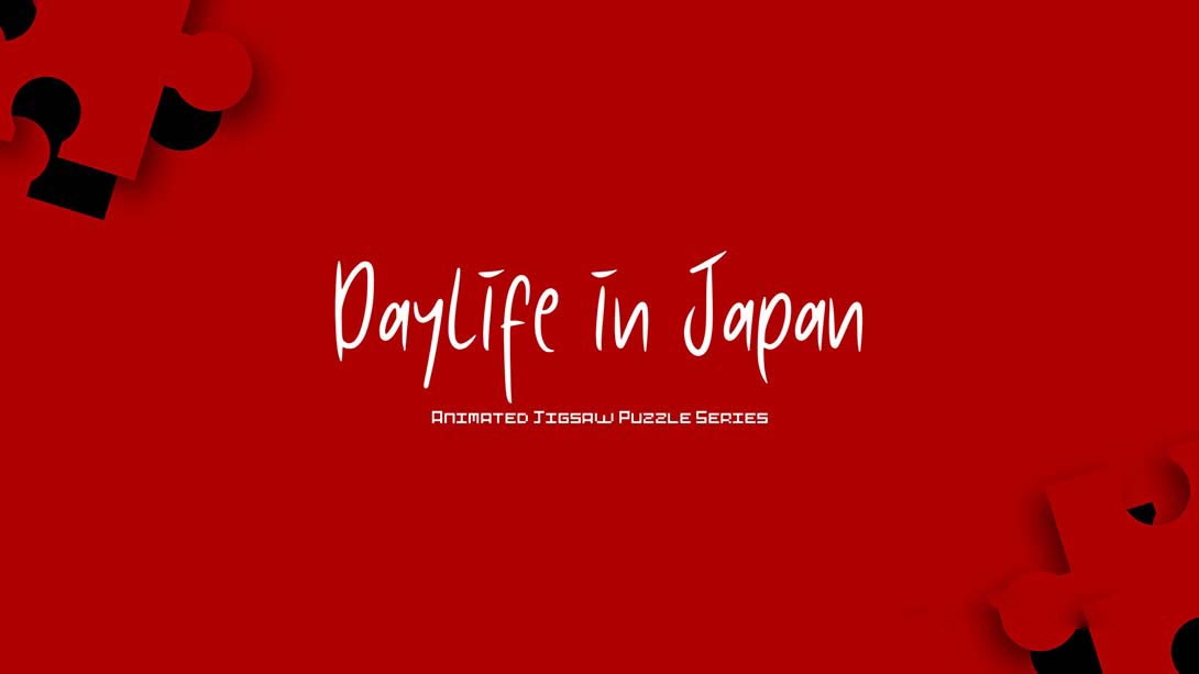 [Switch游戏]Daylife in Japan – Pixel Art Jigsaw Puzzle-梦境潮玩