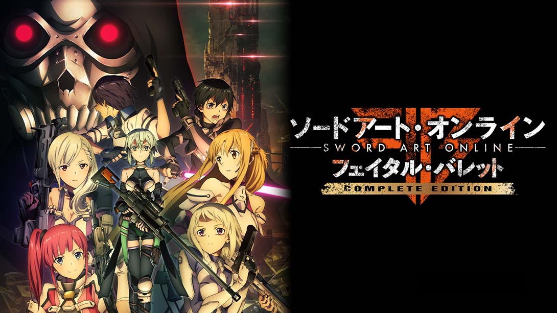 [金手指]《刀剑神域 夺命凶弹/SAO: Fatal Bullet》1.2.0-梦境潮玩