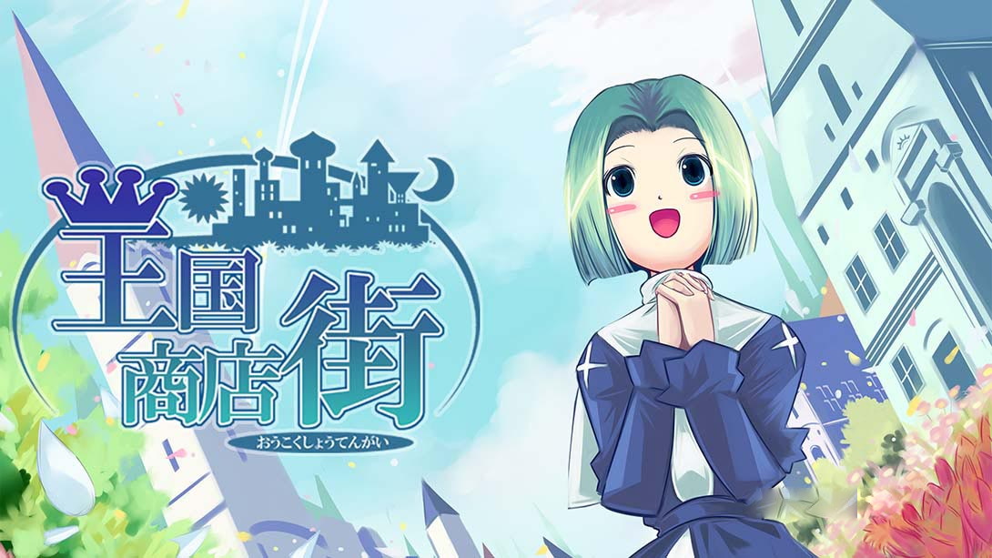 [Switch游戏]王国商店街 kingdom shopping street-梦境潮玩