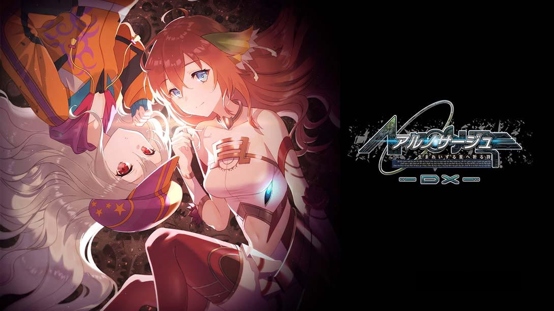 [Switch游戏]静籁永恒～献给诞生之星的祈祷诗～DXAr Nosurge ~ Pray for the B…-梦境潮玩