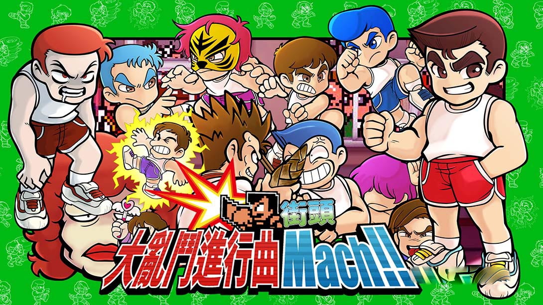 [Switch游戏]街头大乱斗进行曲马赫 River City Melee Mach-梦境潮玩