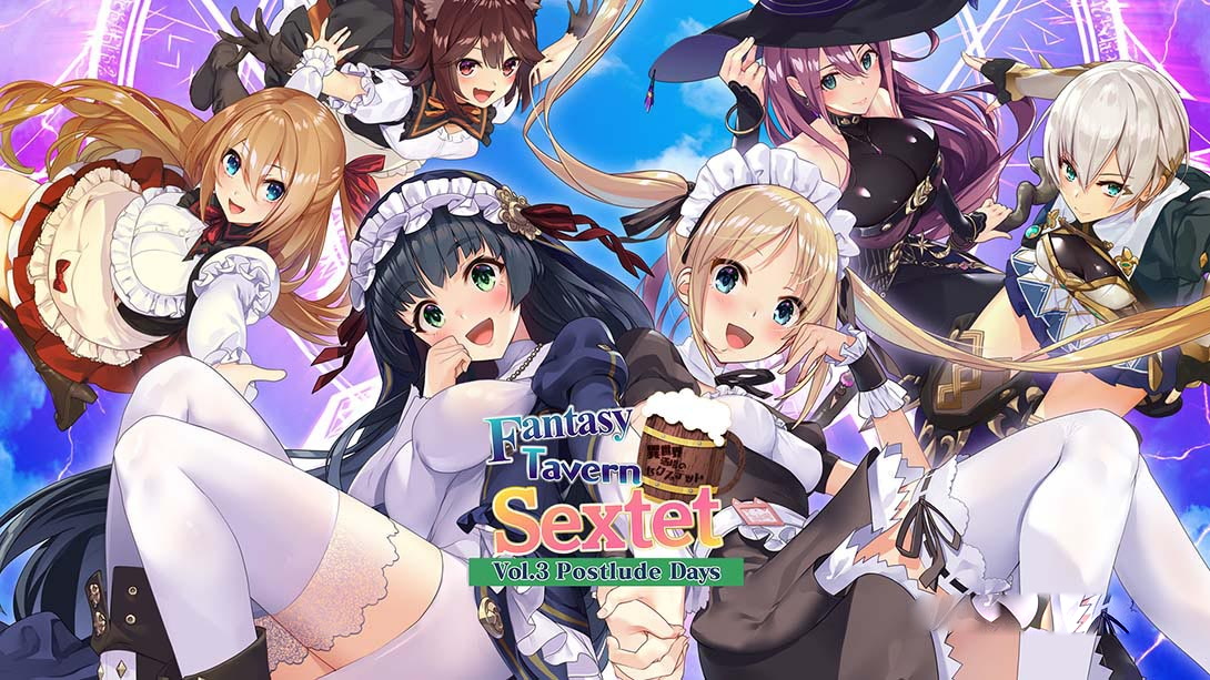[Switch游戏]异世界酒馆六重奏第三卷 后奏曲之日 Fantasy Tavern Sextet -Vol….-梦境潮玩