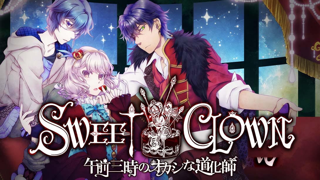 [Switch游戏]甜蜜小丑：午夜三点的曲奇道化师 SWEET CLOWN ～午前三時の-梦境潮玩