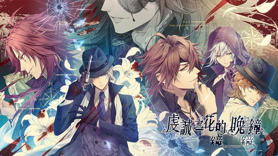 [Switch游戏]虔诚之花的晚钟 Piofiore’s Night Bell -ricordo-梦境潮玩