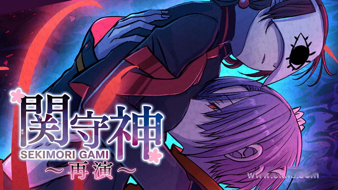 [Switch游戏]关守神〜再演〜 .SEKIMORI GAMI – SAIEN-梦境潮玩