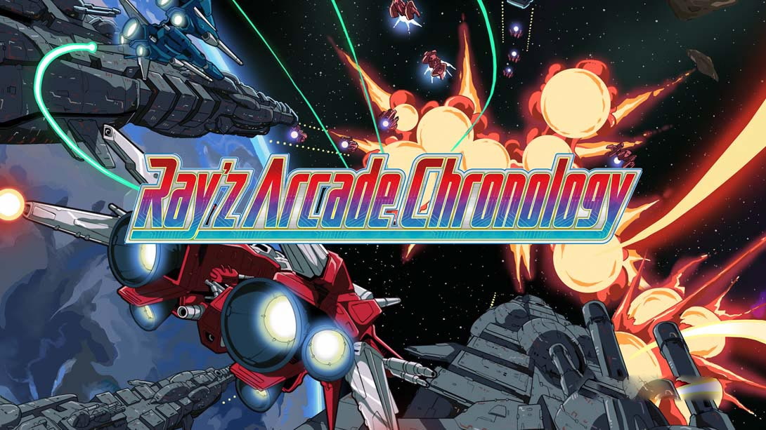 [Switch游戏]Ray’z Arcade Chronology-梦境潮玩
