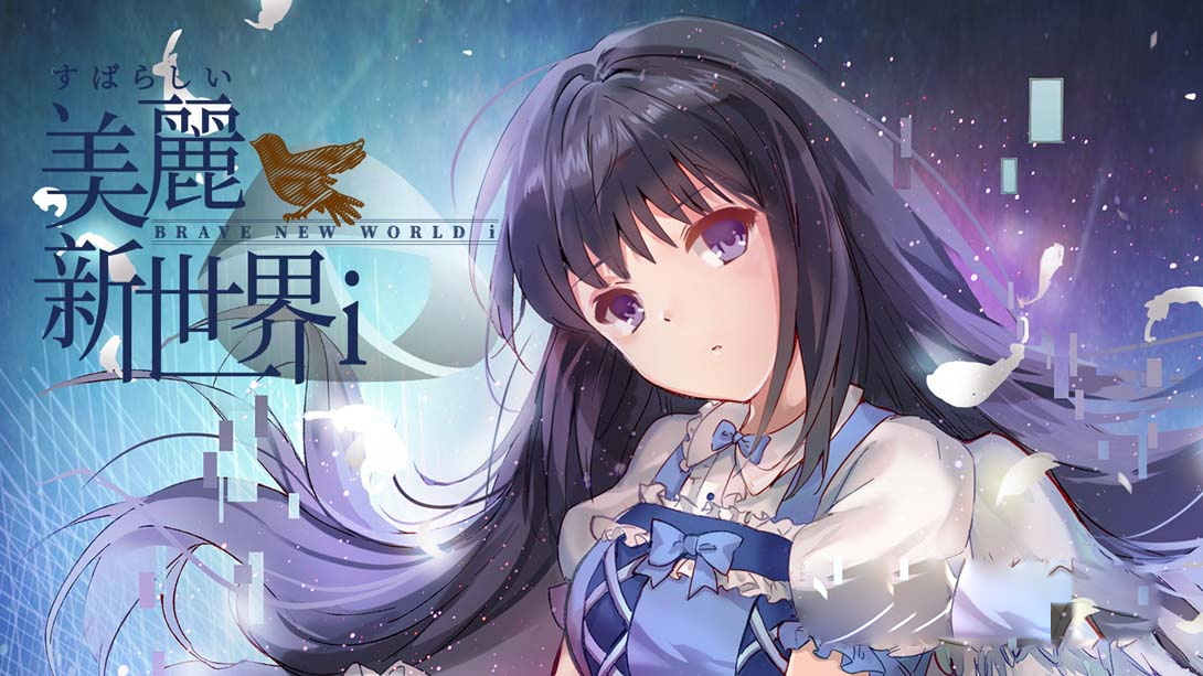 [Switch游戏]美丽新世界i .Brave New World i-梦境潮玩
