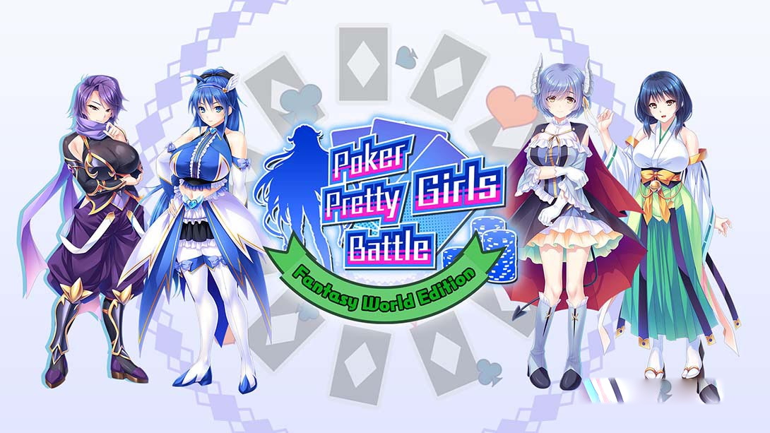 [Switch游戏]扑克美女大战:幻想世界版 Poker Pretty Girls Battle : Fantasy World …-梦境潮玩