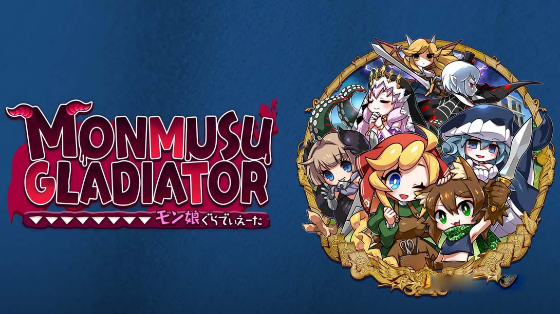 [Switch游戏]魔物少女角斗士 Monmusu Gladiator-梦境潮玩