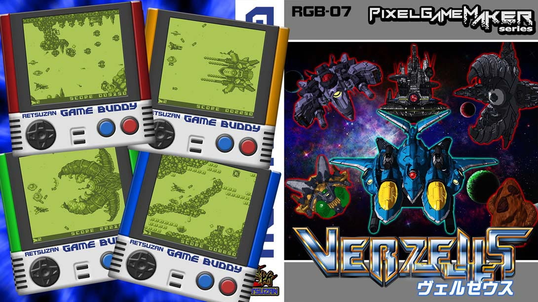 [Switch游戏]Pixel Game Maker Series VERZEUS-梦境潮玩