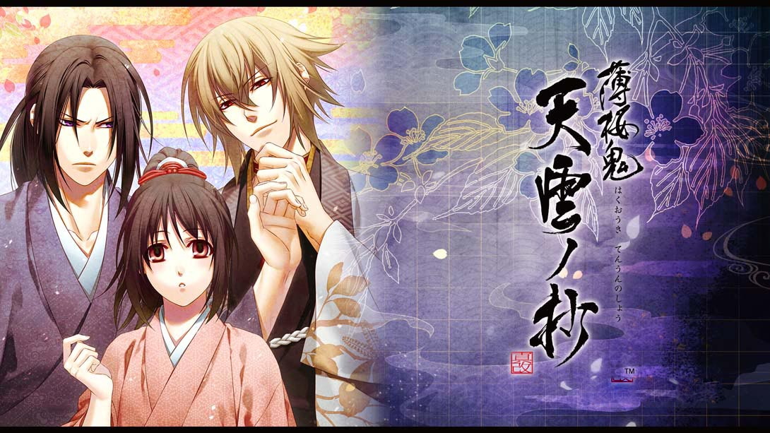 [Switch游戏]薄桜鬼 真改 天雲ノ抄 Hakuouki Shinkai Tengu no Sho-梦境潮玩