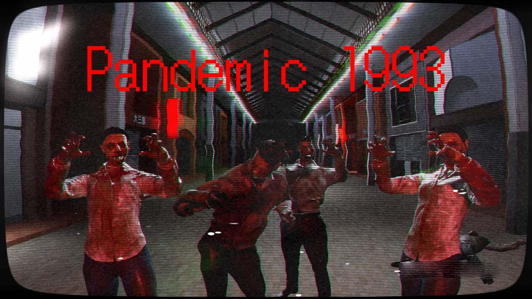 [Switch游戏]大流行1993 Pandemic 1993-梦境潮玩