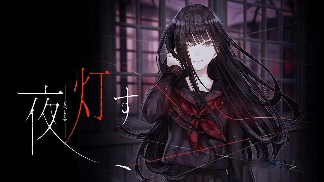 [Switch游戏]夜点灯 Yoru Tomosu-梦境潮玩