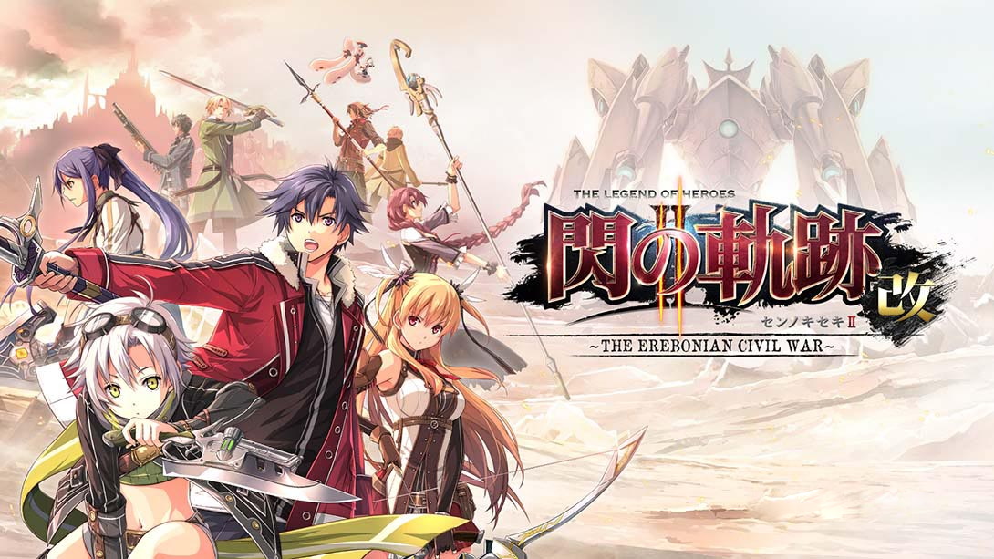 [Switch游戏]英雄传说 闪之轨迹2 改 Trails of Cold Steel 2 kai-梦境潮玩