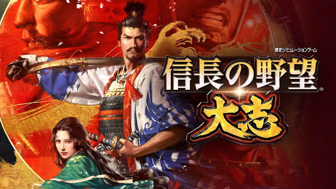 [Switch游戏]信长之野望15大志-梦境潮玩