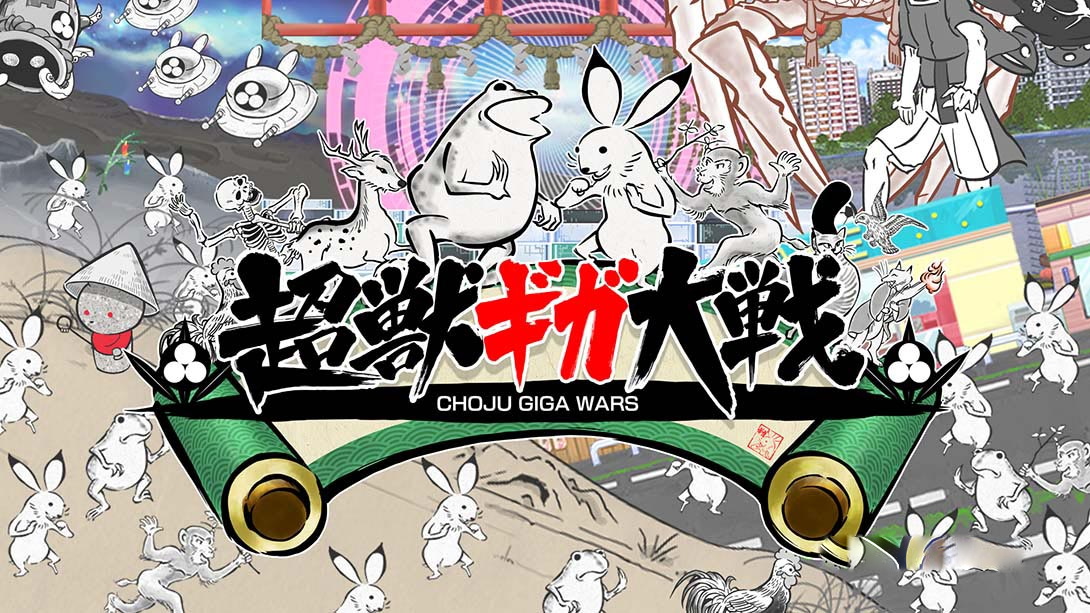 [Switch游戏]Choju Giga Wars-梦境潮玩