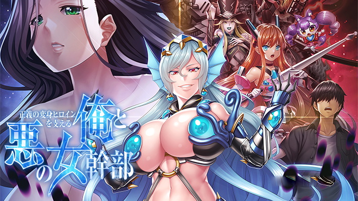 [Switch游戏]ママは対魔忍-梦境潮玩